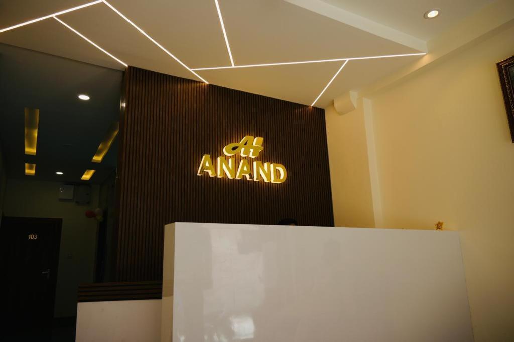 Hotel Anand Ujjain Extérieur photo